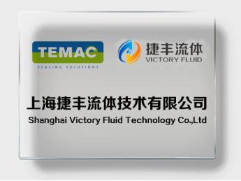 上海捷丰和捷克TEMAC